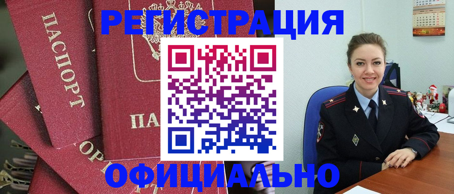 форма 3 в Барнауле